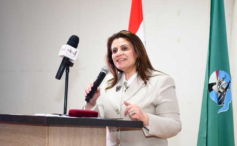 وزيرة الهجرة تعقد مؤتمرًا جماهيريًا لأهالي القرى المصدرة للهجرة غير الشرعية بالفيوم