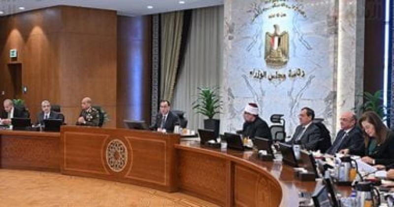 مجلس الوزراء 