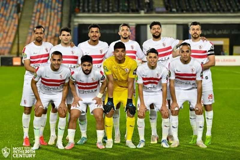 الزمالك 