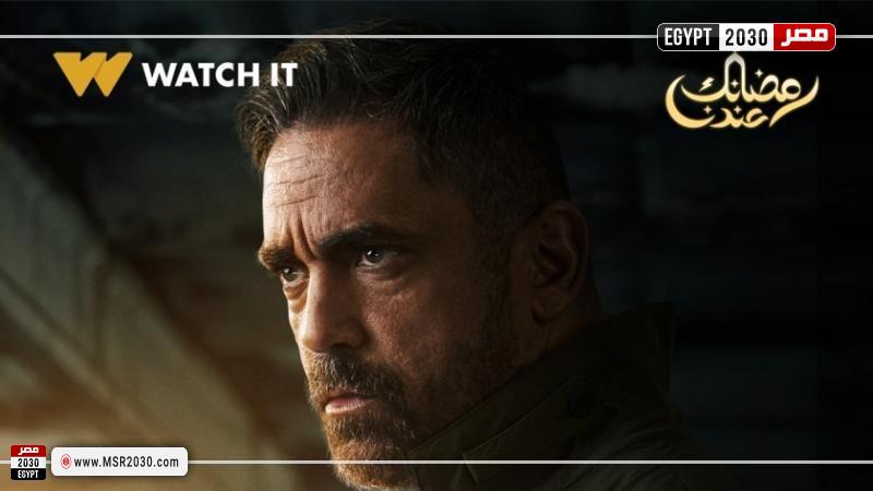 مسلسل بيت الرفاعي