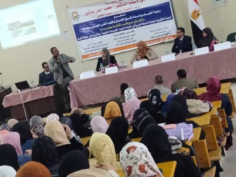 إنجازات مصر ندوة لقصور الثقافة بسوهاج