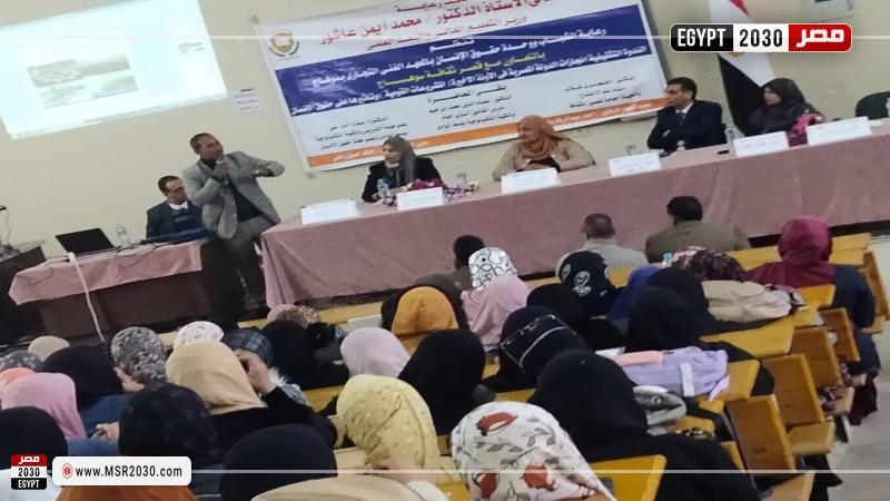قصور الثقافة بسوهاج