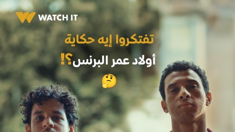 مسلسل مسار إجباري
