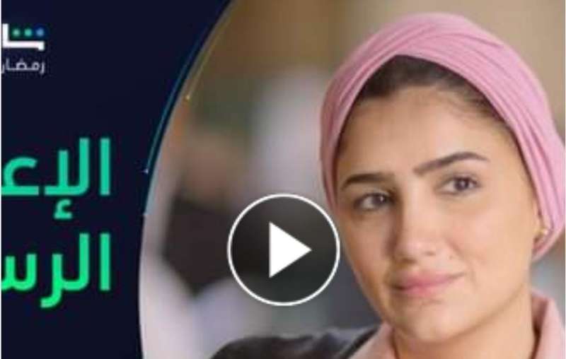 مسلسل نعمة الأفوكاتو
