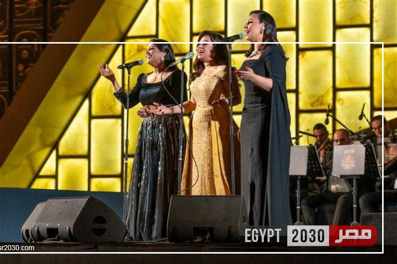 ريهام عبد الحكيم ومروة ناجي وإيمان عبد الغني يحتفلون بـ ”100 سنة أم كلثوم”