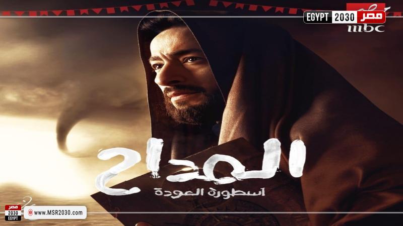المداح 4