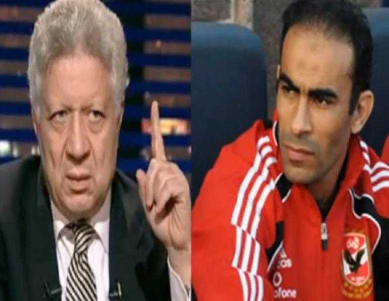 بسبب مرتضى منصور.. سيد عبدالحفيظ يحرج مهيب عبدالهادي