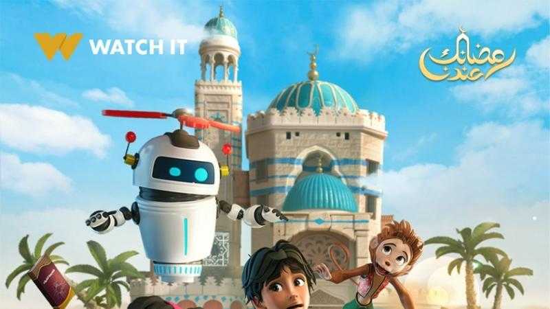 منصة WATCH IT تطرح بوستر مسلسل «الأطفال سر المسجد»
