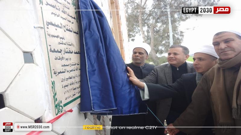 محافظة البحيرة