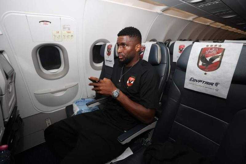 بعثة الأهلي تغادر مطار كوماسي للعودة إلى القاهرة بعد الفوز على ميدياما