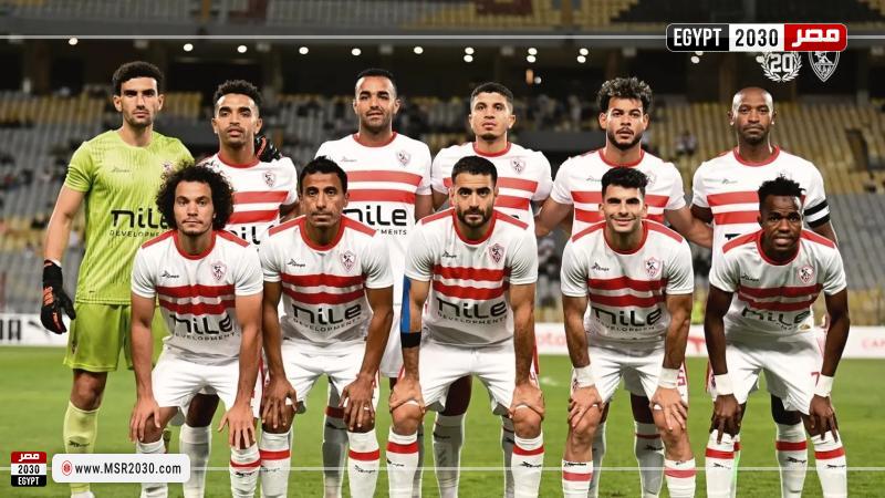الزمالك