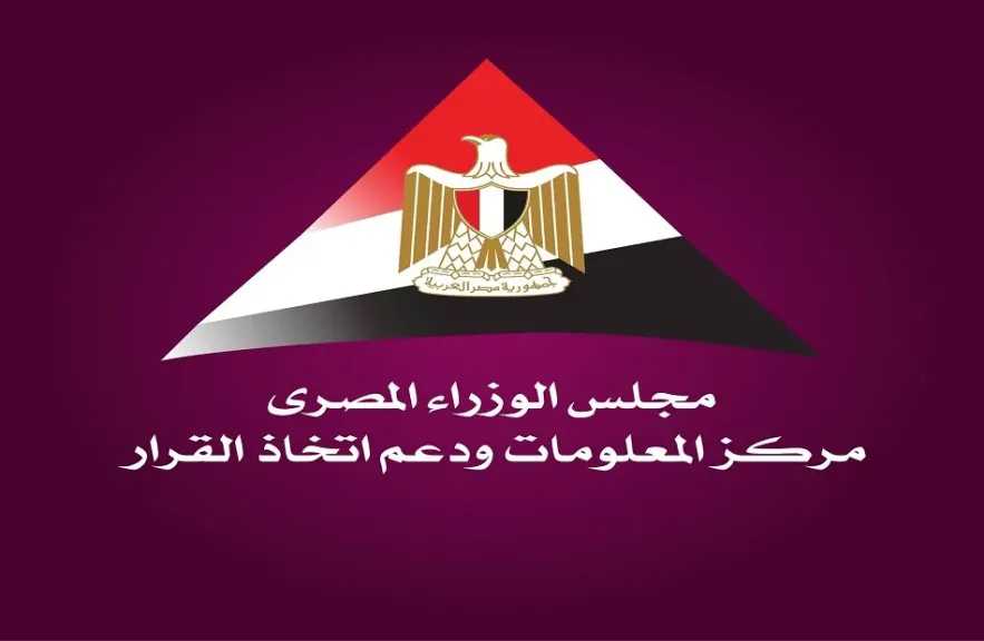 ”معلومات مجلس الوزراء” يسلط الضوء على تقرير البنك الدولي عن سوق العمل