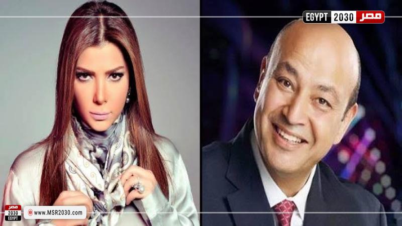 عمرو أديب وأصالة 