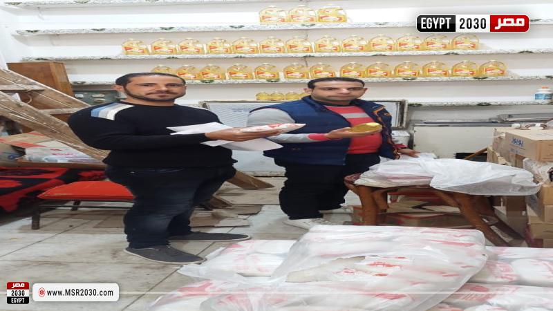 محافظة البحيرة