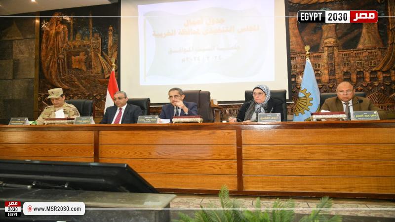 محافظ الغربية