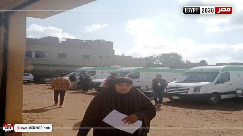محافظة كفرالشيخ