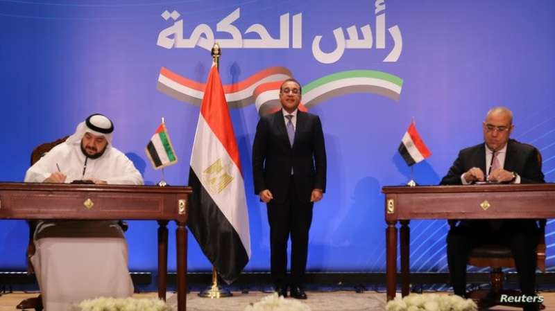 مشروع رأس الحكمة