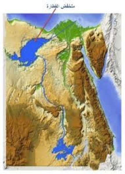 مشروع منخفض القطارة 