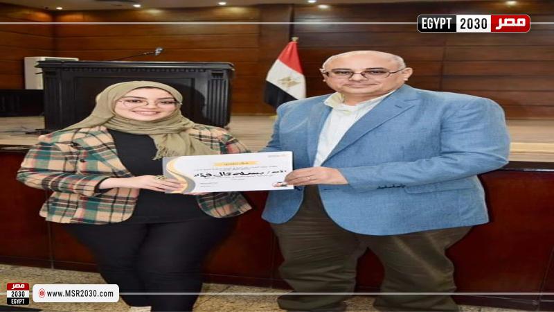 محافظة كفرالشيخ