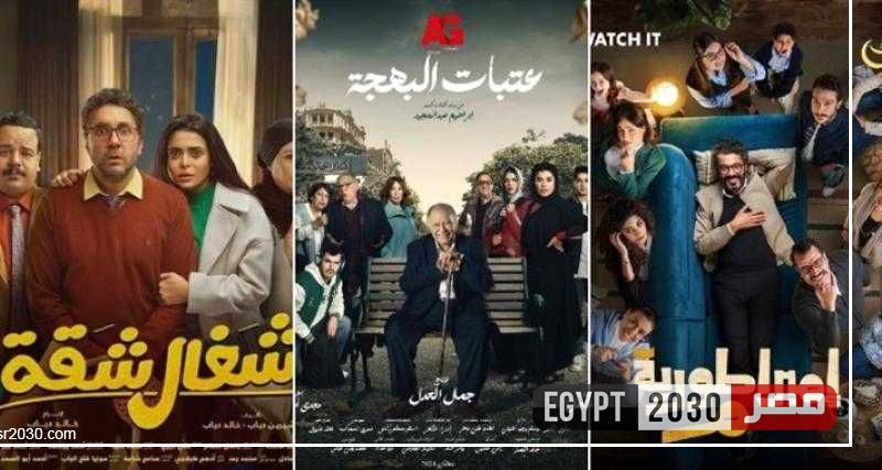 تعرف على قائمة المسلسلات المأخوذة عن روايات وأفلام في رمضان 2024
