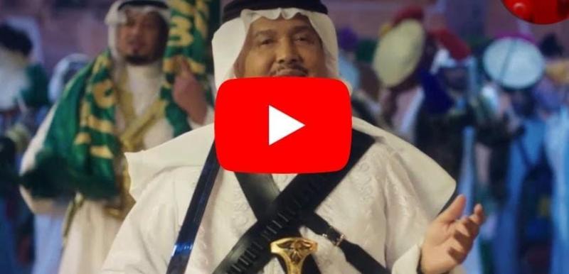 محمد عبده يغني ”قصة العوجا” للموسيقار طلال احتفالًا بيوم التأسيس