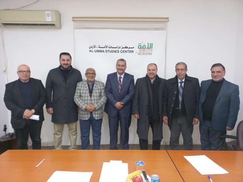 مركز دراسات الأمة