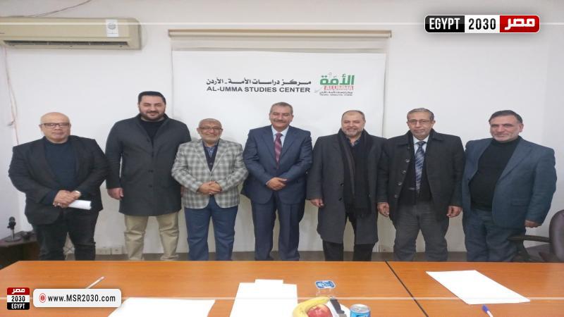 مركز دراسات الأمة