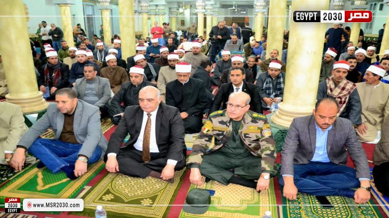 محافظة البحيرة