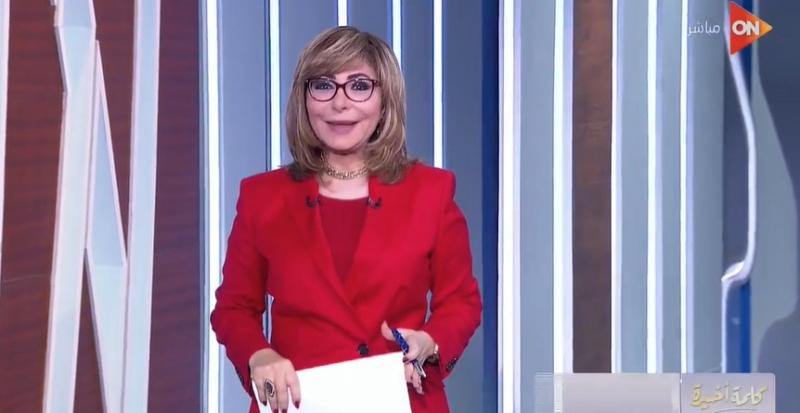 لميس الحديدي عن مشروع رأس الحكمة: أعطى جرعة تفاؤل للاقتصاد المصري