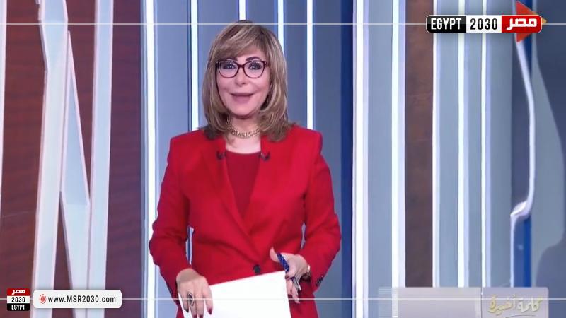 لميس الحديدي