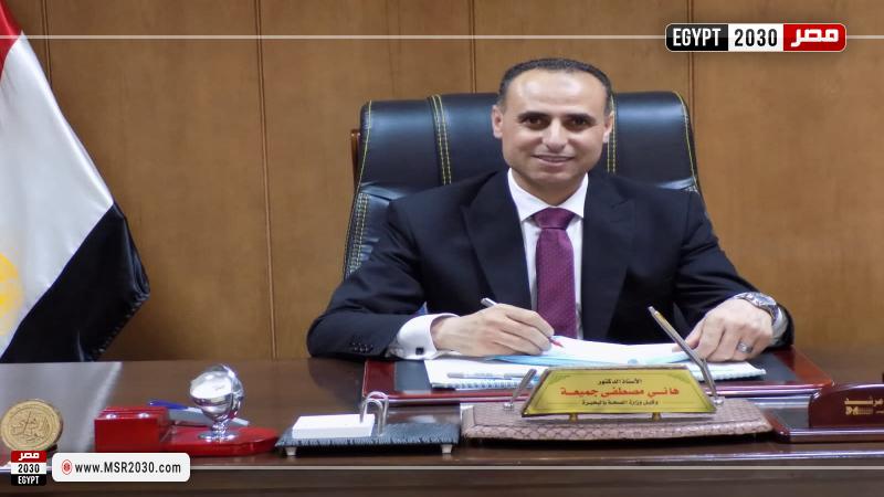 الدكتور هاني جميعة