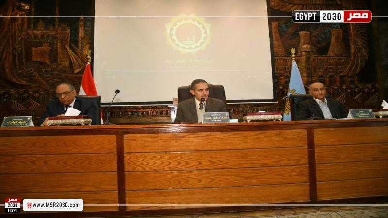 محافظ الغربية