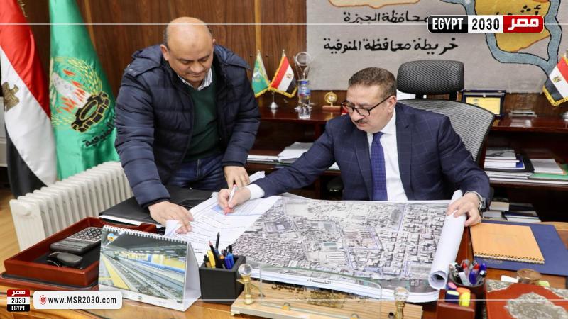 محافظ المنوفية