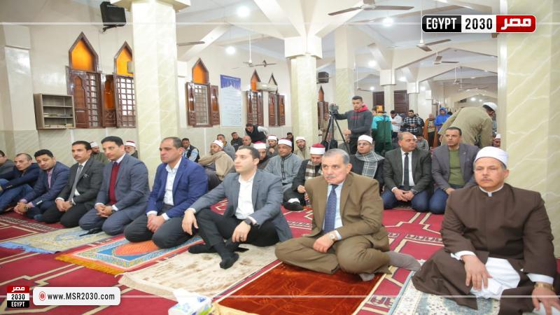 محافظ كفرالشيخ