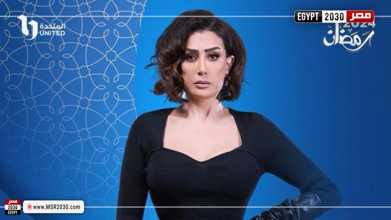 القنوات الناقلة لمسلسل صيد العقارب بطولة غادة عبدالرازق 