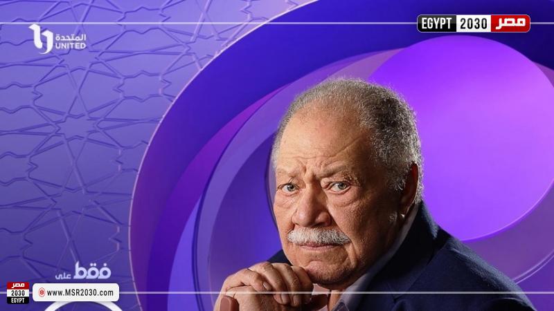 القنوات الناقلة لمسلسل عتبات البهجة رمضان 2024