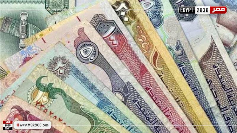 اسعار العملات اليوم