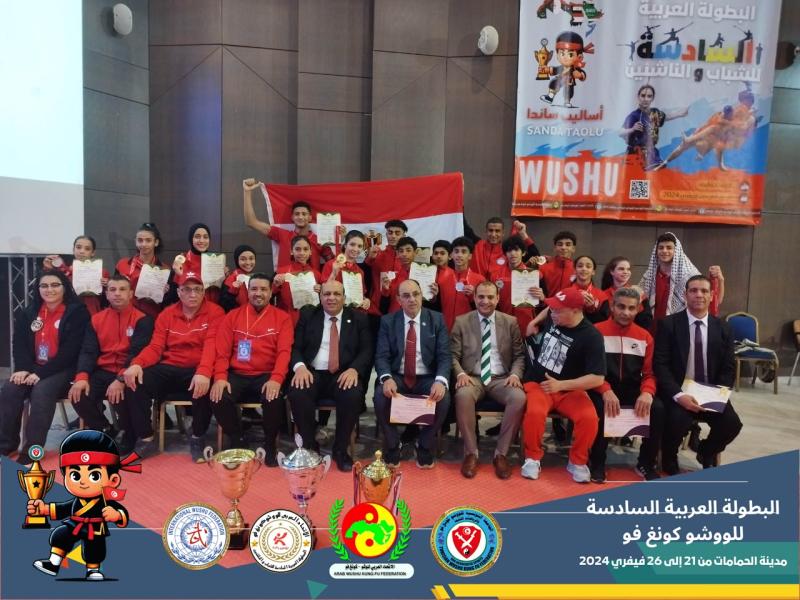 وزير الشباب والرياضة 