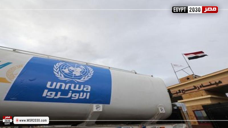 مساعدات الأونروا