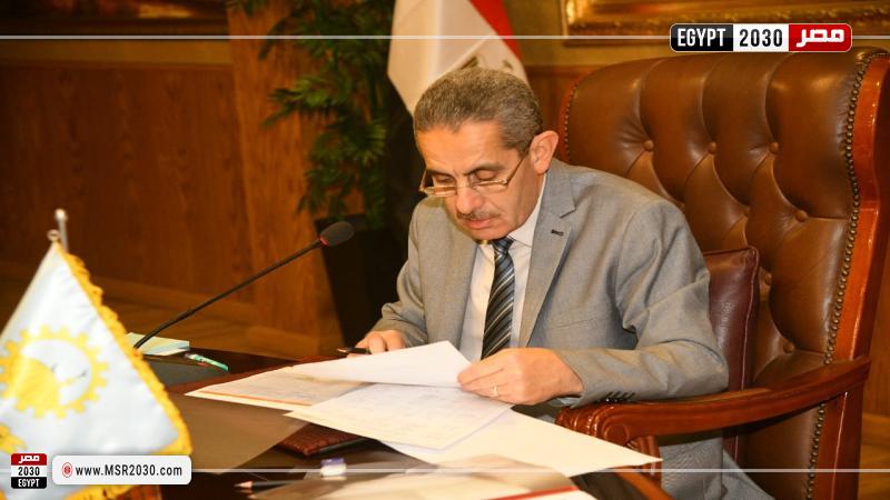 محافظ الغربية