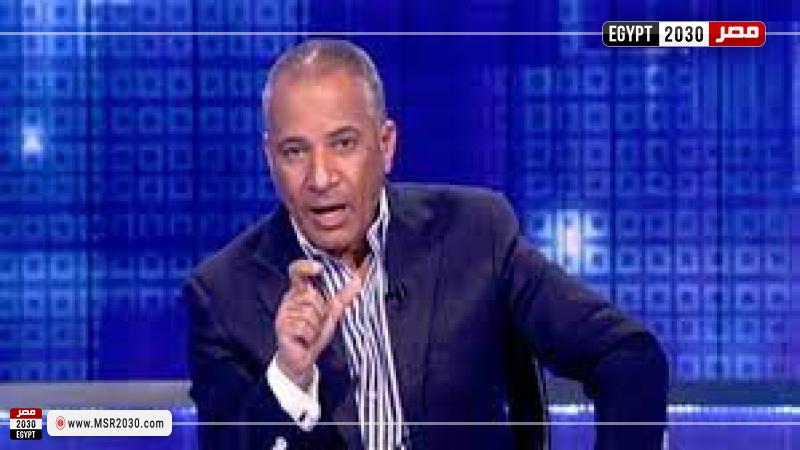 الإعلامي أحمد موسى