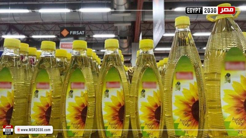 طرح الزيوت الحرة