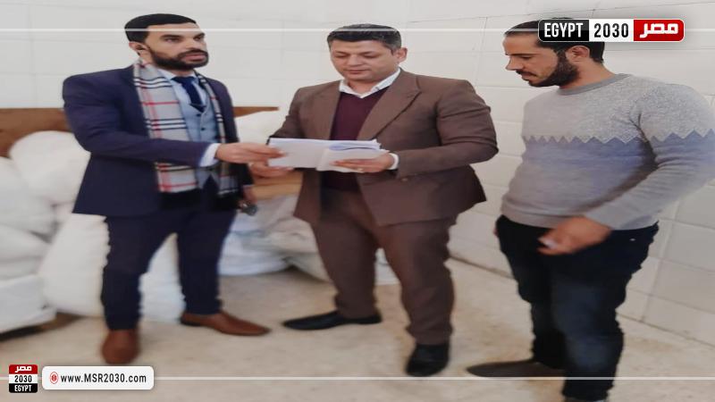 محافظة البحيرة