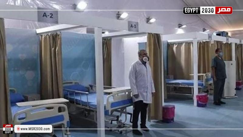 مستشفى ميداني