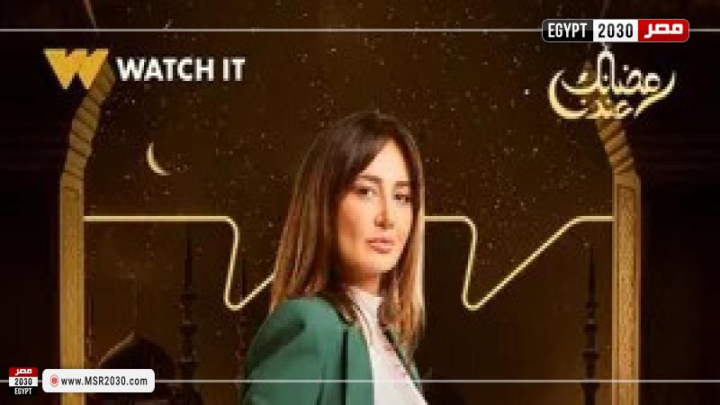 مسلسل إمبراطورية ميم 