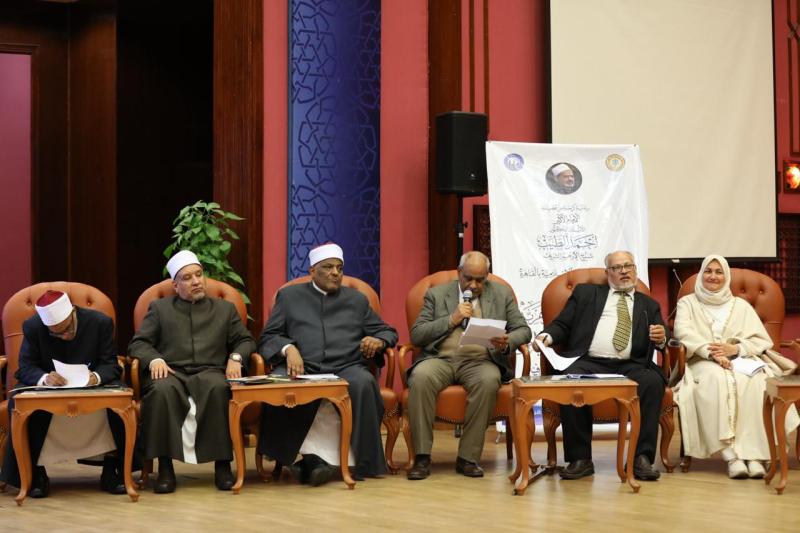 مؤتمر جامعة الأزهر 