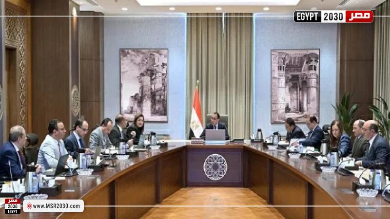 مجلس الوزراء 