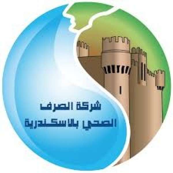 شركة المياة و الصرف الصحي بالإسكندرية 