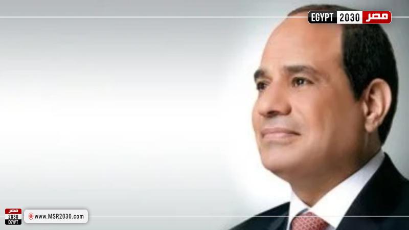 الرئيس السيسي