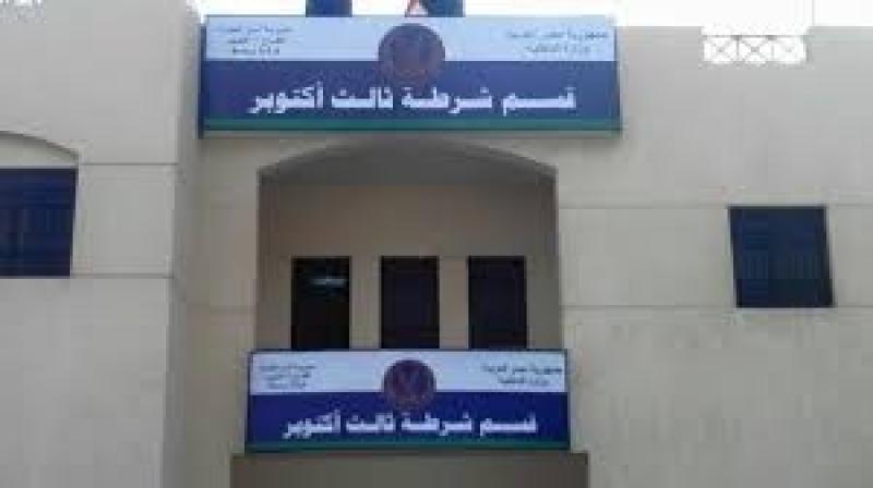 كلاكيت تاني مرة فتاة الشروق.. سيدة تقفز من سيارة بأكتوبر